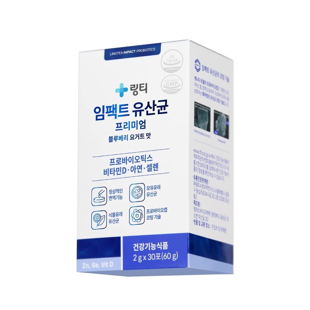 Doctor Developed Premium Impact Probiotics | 13 Probiotic Strains | 1 Billion CFU | for All Ages and Genders | Essential Vitamins | Digestive & Gut Health | Blueberry Yogurt Flavor | 30 Count