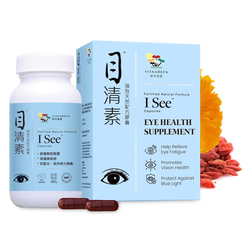 iSee Natural Herbal Eye Supplement – Lutein & Zeaxanthin Eye Vitamins for Vision Health, Relief from Eye Strain, Dry Eyes, Macular Support & Ocular Care – 60 Capsules