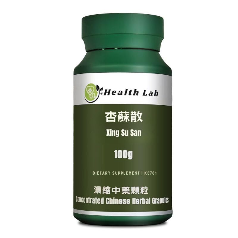 Xing Su San/杏蘇散, Chinese Herbal Extract Granules, TCM Herb Extracts, Concentrated 5:1