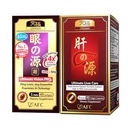 AFC Japan Ultimate Vision PRO & Ultimate Liver Care Bundle | Lutein, Zeaxanthin, Bilberry, Amino Acids & Turmeric | Supports Eye Health, Healthy Liver Function & Daily Wellness