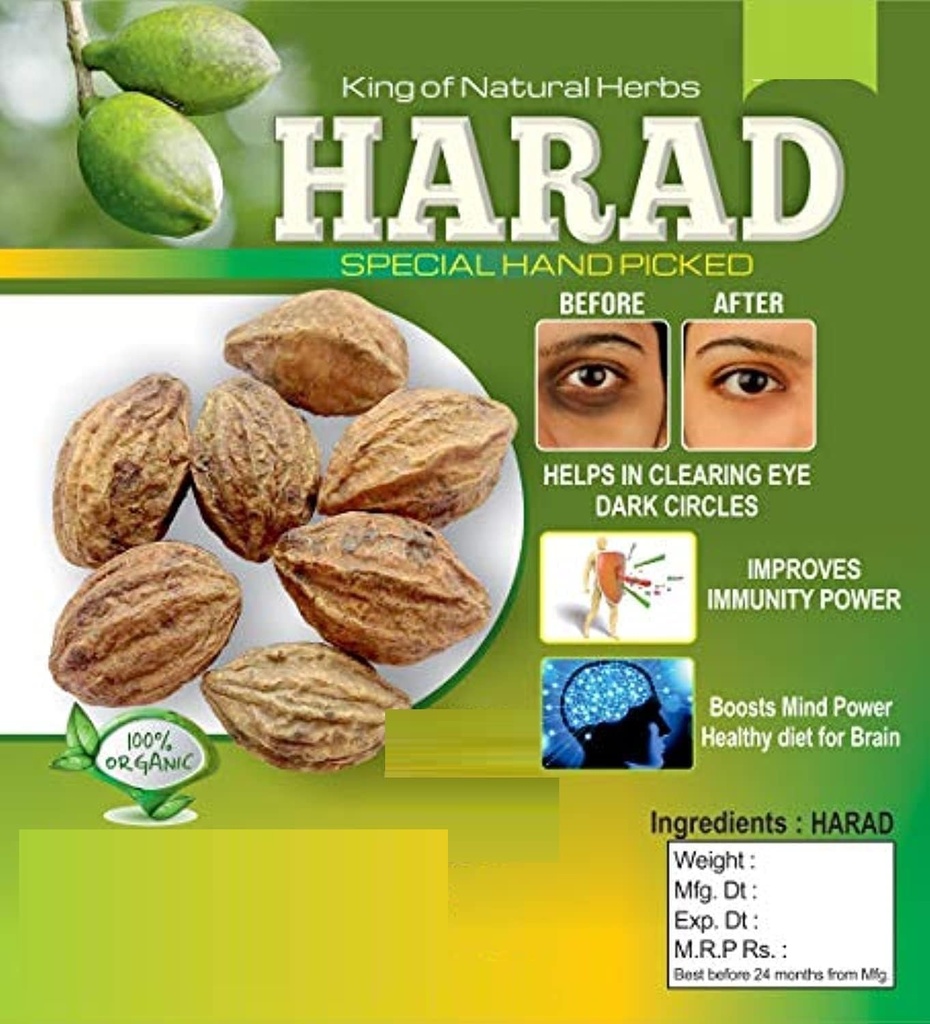 SD Dried Karakkaya - Harad - Aralu - Inknut - Haritaki - Kadukkai - Harar - Terminalia Chebula - 250 G - Loose Packed