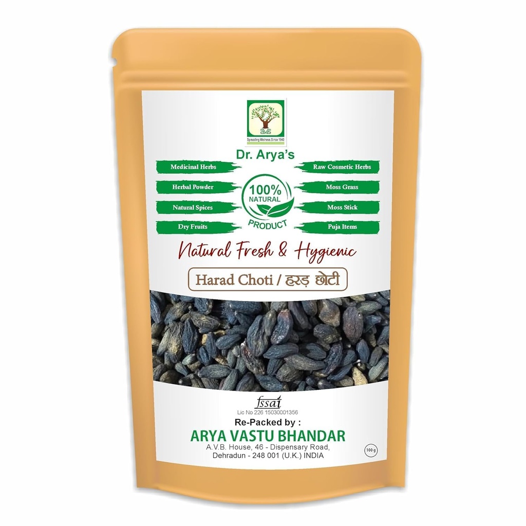 Harad Choti - Haritaki - Terminalia Chebula (7.05 Oz 20gm) Black Harad Choti - Black Himej