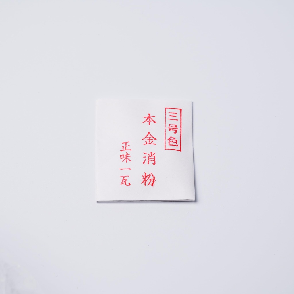 Genuine Gold Powder 1.0g for Kintsugi