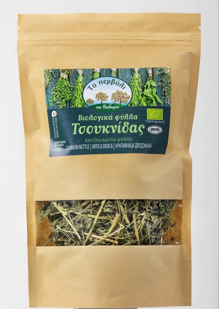 Nettle Organic Greek Cyprus Mediterranean Natural Nettle Herb,100% Pure Vegan New, 2 oz. EU Certified Organic Nettle Dried Leaves