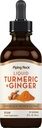 Piping Rock Turmeric και Ginger Liquid Drops 