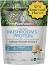 Φυτική έγχυση Mushroom Protein Powder - 3 σε 1 Vegan Protein Powder, Mushroom Supplement, and Adaptogen Supplement - Υποστήριξη Ψυχική Εστίαση, Ανοσία, και Ανάκτηση - Vanilla 1lb