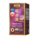 AFC Japan Ultimate Vision 4X - Βελτιωμένη, Up-Sized Φόρμουλα ματιών με Lutein 4X, Zeaxanthin, Bilberry εκχύλισμα και βιταμίνες για την ηλικία που σχετίζονται με το πρόβλημα των ματιών, Θολή & κακή όραση, ξηρό μάτι, Macular υγεία 45s