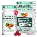 Maxi Health Chewable Multivitamin για παιδιά, εφήβους και ενήλικες - Cherry Chewable Vitamins για ενήλικες & παιδιά - Kosher Kids Multivitamin + Iron (90 δισκία)