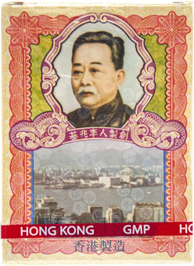 Po Chai Pills Βότανο συμπλήρωμα (Supports ανοσοποιητικό και γαστρεντερικό σύστημα) (10 φιαλίδια) (3 κουτιά)