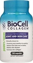Υγεία Λογική BioCell Collagen - 120 Κάψουλες