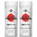 Takesumi Bamboo Charcoal 2000mg – Ενεργοποιημένος άνθρακας από Bamboo για μέγιστη απορρόφηση, Detox & Gut, 120 κάψουλες Vegan(2 φιάλη)