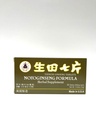 Lao Wei Notoginseng Formula - Tienchi Ginseng Tablets Το συμπλήρωμα βοτάνων βοηθά στην προώθηση της κυκλοφορίας & της γενικής ευεξίας του σώματος 500mg 30 δισκία Made in USA