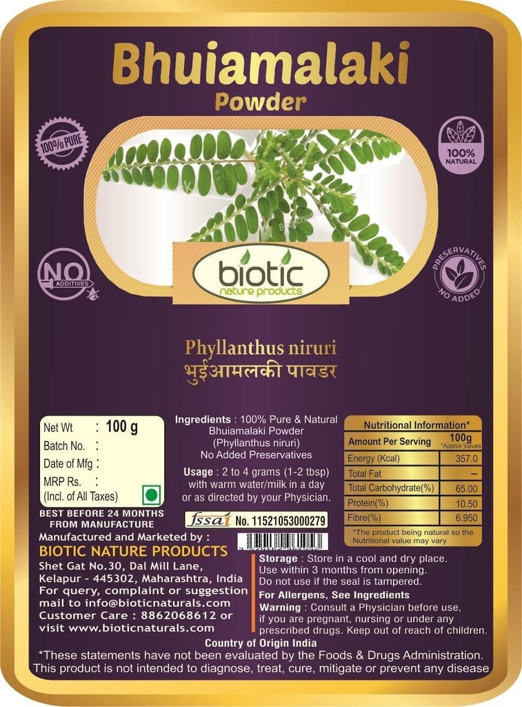 Veena Biotic Bhumi Amla Σκόνη (Phylanthus Niruri) Bhoomi Amla Σκόνη - Bhuiamlaki Σκόνη - 100gm