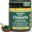 Βιογένεση Οργανική σκόνη Chlorella – 200g 