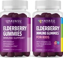 Family Elderberry Gummies με ψευδάργυρο και βιταμίνη C βοτανικά συμπληρώματα Συστατικό για ισχυρή αντιοξειδωτική υποστήριξη ανοσοάμυνα (ενήλικες και παιδιά)