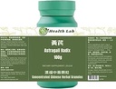 Astragali Radix - Huangqi, συμπυκνωμένα βότανα, 100g, 5:1 εκχύλισμα, Τονώνει Qi, Ενισχύει το εξωτερικό, Προάγει τη διούρηση