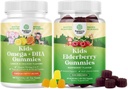 Πακέτο Omega DHA Gummies για τα παιδιά - Λιπαρά Οξέα Ωμέγα 3 6 9 με βιταμίνη C για τον εγκέφαλο, την ανοσία & την όραση και το Sambucus Elderberry Gummies για τα παιδιά Υγεία με ψευδάργυρο & βιταμίνη C για ανοσοποιητική υποστήριξη