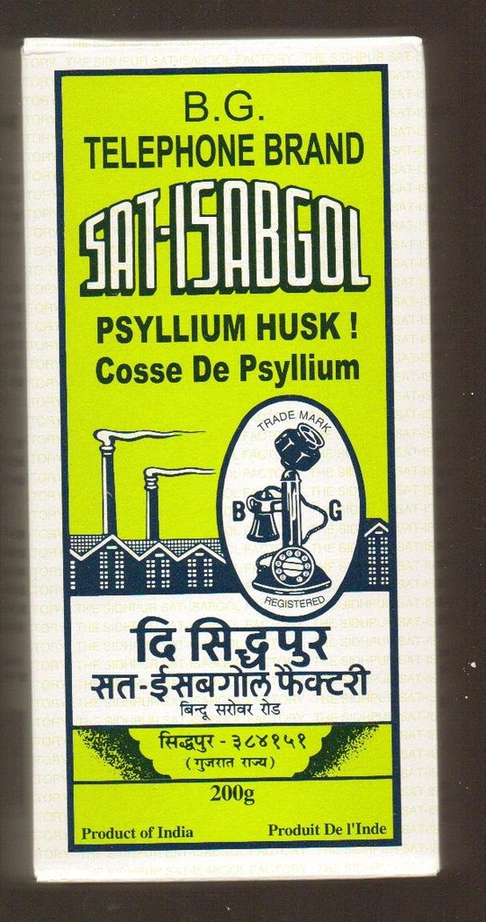 Τηλέφωνο Brand Psyllium Husk (Sat-Isabbol) 200 γραμμάρια