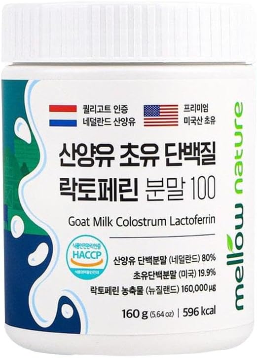 KPurity Grass-Fed Goat Colostrum Lactoferrin σκόνη για ένα υγιές ανοσοποιητικό σύστημα, Gut, Digestion και την αθλητική απόδοση - Υψηλή σε ανοσοσφαιρίνες