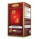 AFC Japan Ultimate Liver Care – Cleanse Detox Formula με Amino Acid L-Ornithine, L-Citrulline, L-Cystine, και Turmeric – Συμπλήρωμα Στήριξης για την Υγεία του ήπατος, 90 κάψουλες