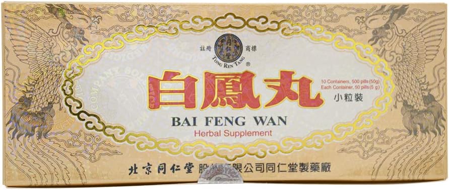 Bai Feng Wan συμπλήρωμα βοτάνων (Supports Υγιεινό Κυκλοφορικό Σύστημα, Γυναικείο Αναπαραγωγικό, Ενεργειακά Επίπεδα) (10 δοχεία) (1 κουτί)