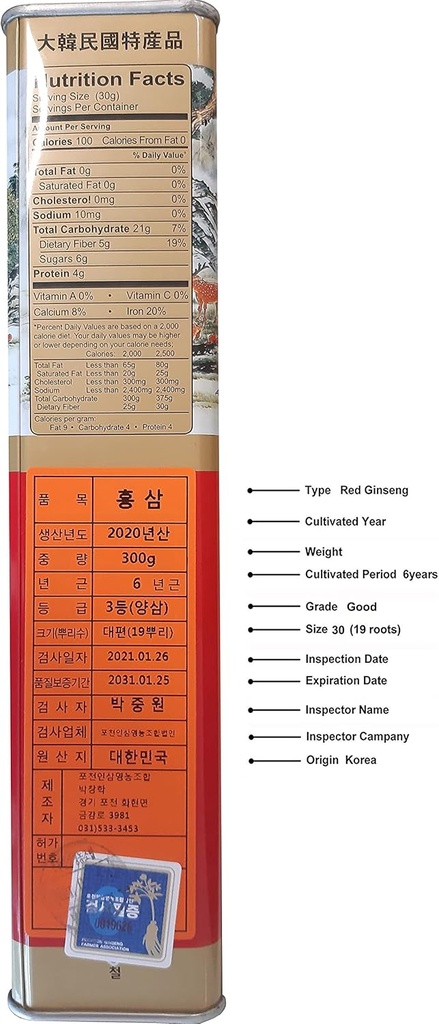Pocheon 300g Κορεάτικη κονσέρβα Αποξηραμένο Panax Red Ginseng 19 Roots 6 Χρόνια Καλή Βαθμός 300-30, Φυσική Ανοσολογική Υποστήριξη