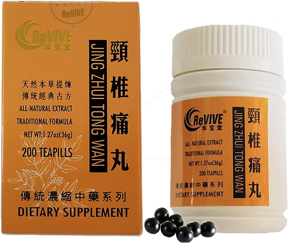 Hwa Bao Tang Jing Zhui Tong Wan - Χάπια λαιμού Stiff- 200ct