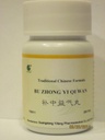 Bu Zhong Yi Qi Wan - Ginseng & Astragalus Συνδυασμός, 200 χάπια