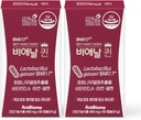 Bnr Queen, Εμμηνοπαυσιακή υποστήριξη Probiotic για τις γυναίκες, 10 δισεκατομμύρια CFU Εγγυημένα, Lactobacillus gasseri BNR17, 60 κάψουλες x 2 συσκευασίες