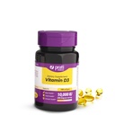 Βιταμίνη D3 10.000 IU – 100 Softgels – Υποστηρίζει το αμυντικό σύστημα, τα οστά και τους μυς υγεία – Οικογενειακό μέγεθος
