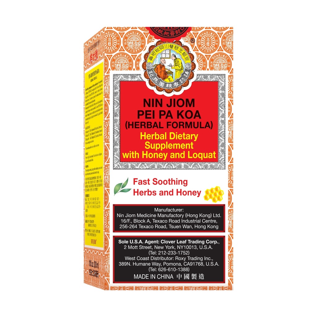 NIN JIOM PEI PA KOA (Χέρμπαλ Φόρμουλα) 300ML, βοτανικό συμπλήρωμα διατροφής με μέλι και λουκάνικο - Καταπραϋντικό λαρύγγι