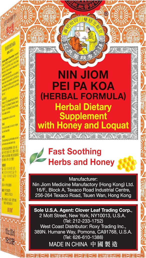 NIN JIOM PEI PA KOA (Χέρμπαλ Φόρμουλα) 300ML, βοτανικό συμπλήρωμα διατροφής με μέλι και λουκάνικο - Καταπραϋντικό λαρύγγι