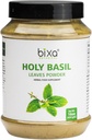 Tulsi Φύλλα σε σκόνη (Άγιο Βασιλικό Φύλλο, Ocimum Sanctum) Υποστήριξη Ανοσία, Υγιεινή αναπνοή, στοματική φροντίδα, μπορεί να ληφθεί με τσάι 