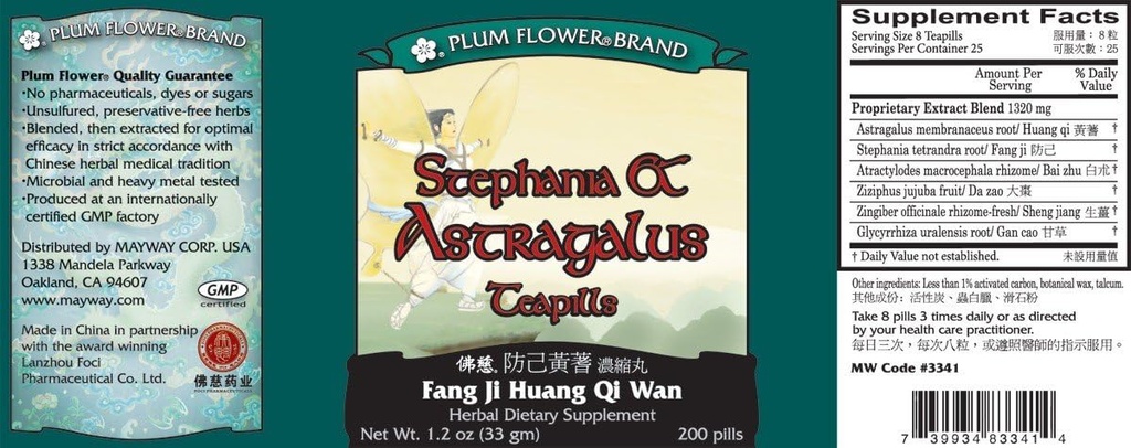 Stephania & Astragalus Teapills (Fang Ji Huang Qi Wan), 200 ct, Plum Flower