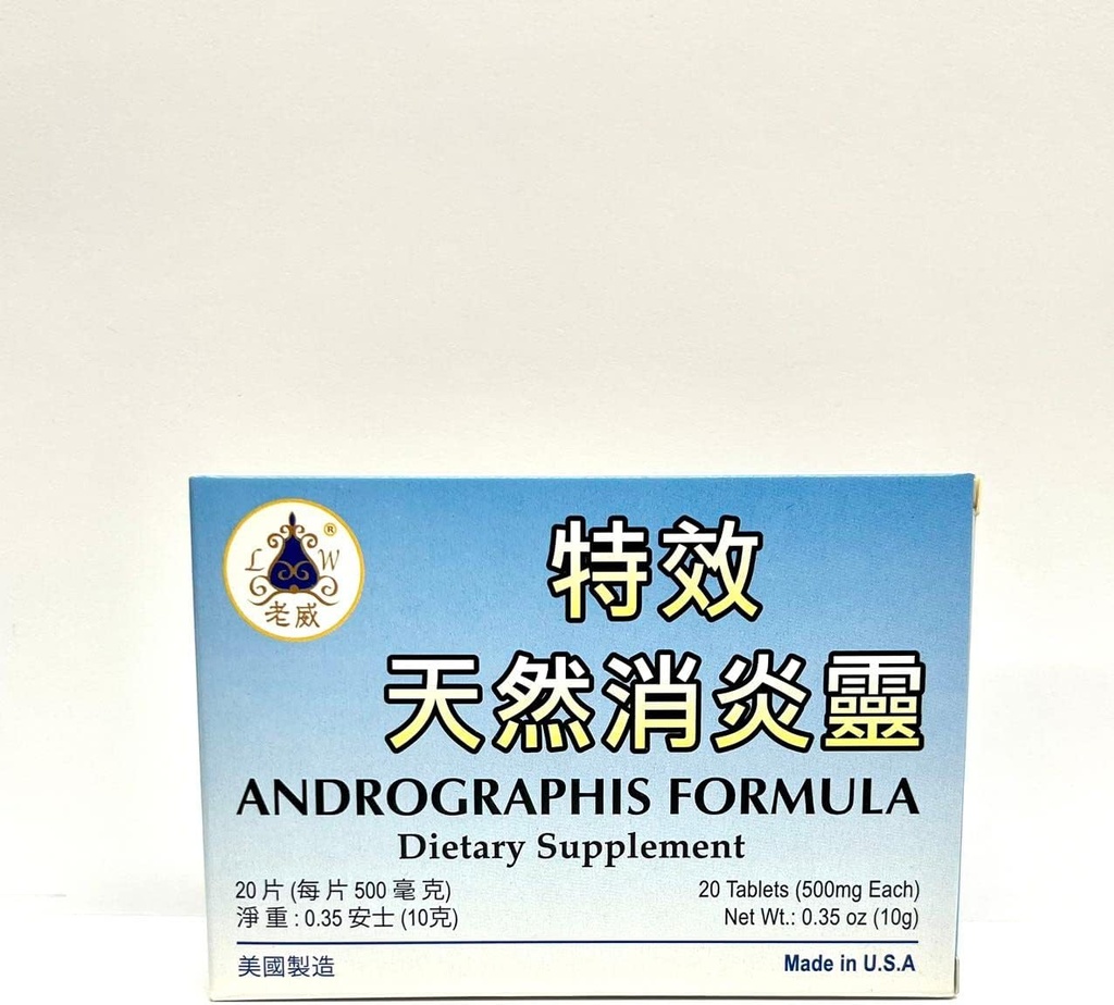 Lao Wei Andrographis Formula Herbal Supplement Helps for Promote Immune Health and Overall Well-Being 500mg 20 Tablets Made in USA