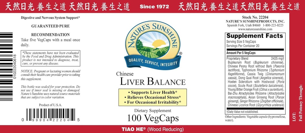 Nature's Sunshine Liver Balance Chinese (100 Vegcaps)