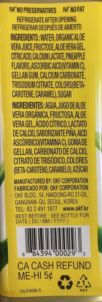 OKF Αλόη Βέρα Κινγκ Ποτό (Pineapple, 10)