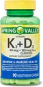 abseits Βιταμίνη K2 (90mcg) + D3 (125mcg) 90 Count Vegetarian Capsule