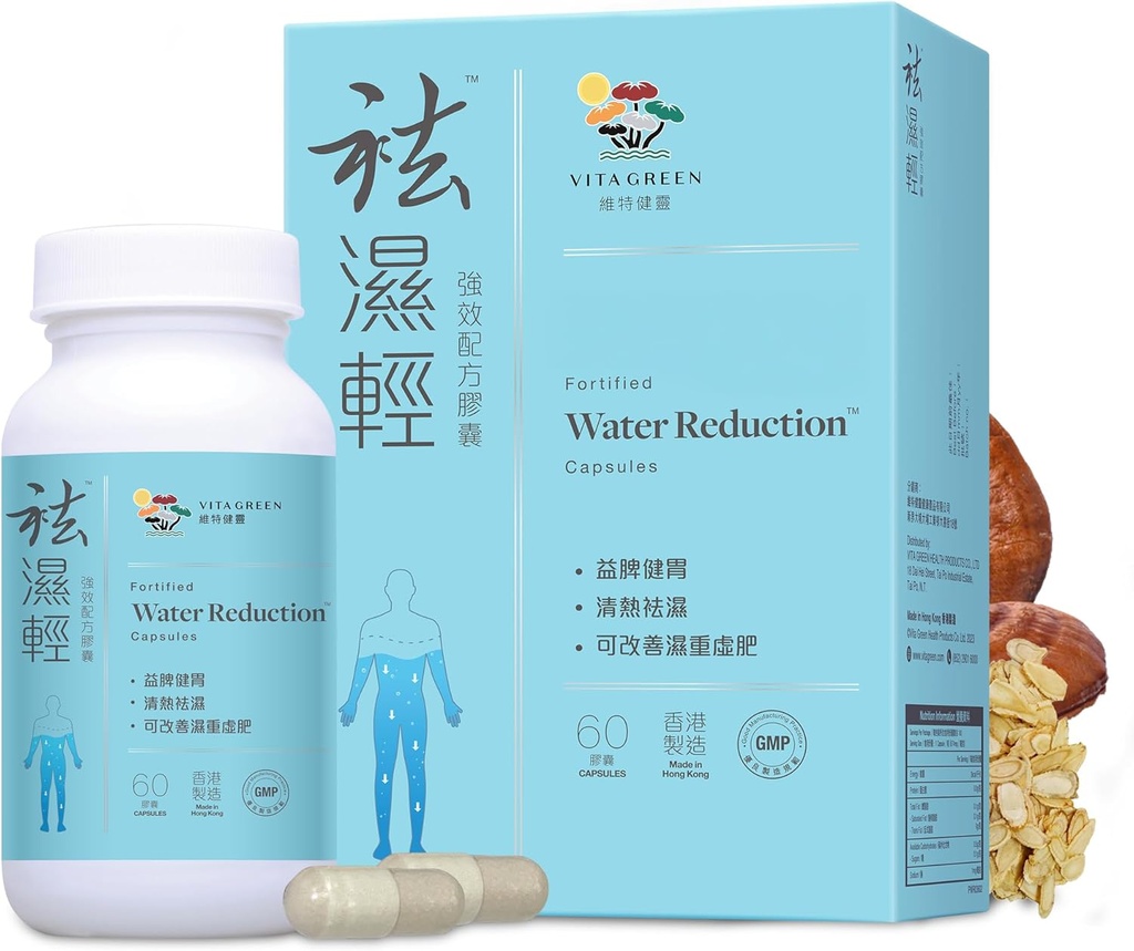Vita Green Water Reducation Pills – Φυτική Φόρμουλα για Διαχείριση Διατήρησης Νερού, Οίδημα Πόδια & Πόδια, και Digestive Υποστήριξη – 袪濕輕 Κατασκευασμένη για Σπλην & Στομάχου Wellness – 60 κάψουλες