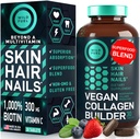 WILD FUEL Vegan Collagen Builder - Βιοτίνη, Βιολογικά Superfood, Αμινοξέα Γλυκίνη, Λυσίνη, Proline Plant-Based Collagen Booster Συμπληρώματα - 30 Organic Extract Tablets
