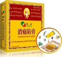 QIZHENG HIMALAYA Πόνος Reliefing Patch (5 Patches), Ζεστό Βότανο Patch. Κατάλληλο για πλάτη, λαιμός, ώμος, πόνος στο γόνατο, πόνος μυών, άμεση φροντίδα για διάστρεμμα. Θιβετιανή Ιατρική Φυσικά Βότανα