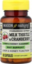 Mason Vitamins Milk Thittle/Cranberry Liver and Kidney Cleanser Κάψουλες, 60 Count