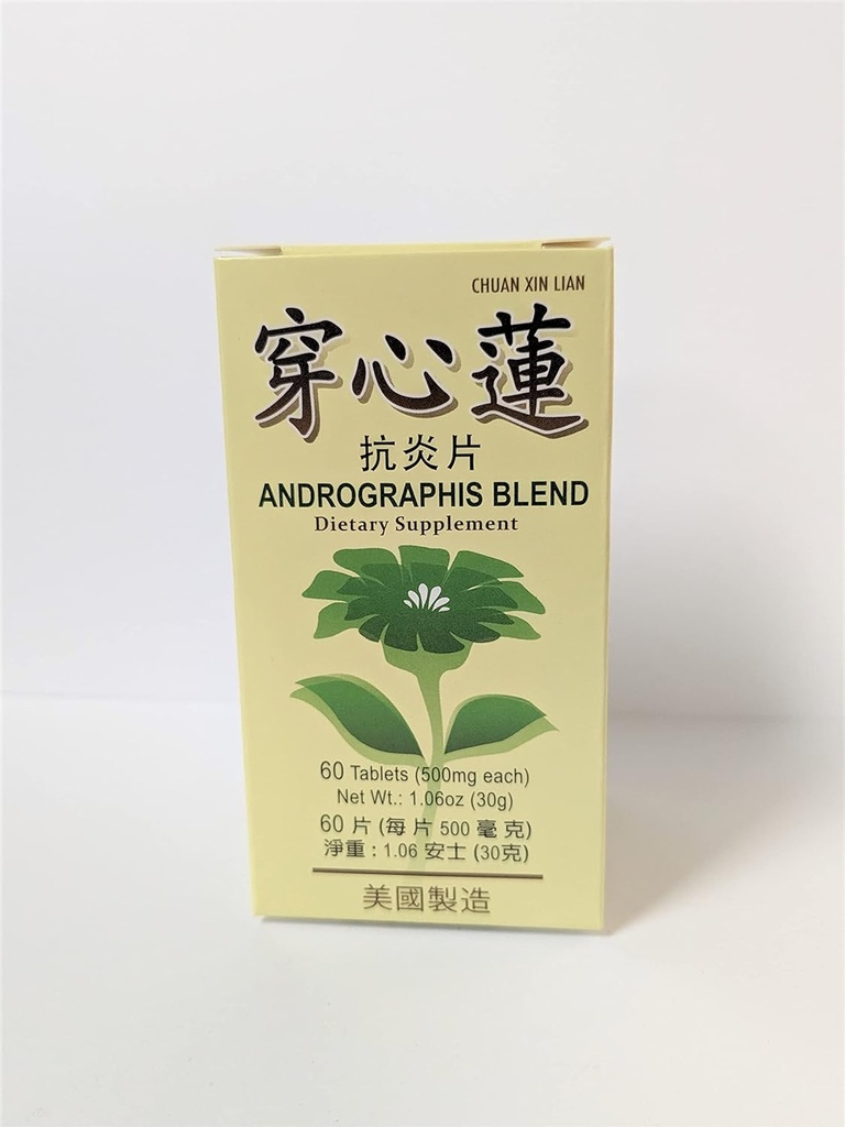 Lao Wei Androographis Blend - Chuan Xin Lian βοτανικό συμπλήρωμα βοηθά για αναπνευστικές λειτουργίες ούρων 500mg 60 δισκία Made in USA