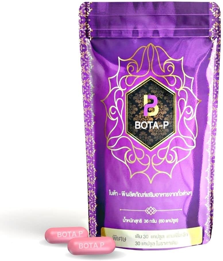 Υδρολυμένη πρωτεΐνη ορού γάλακτος Bota-P, Vegan, φυτικής προέλευσης, χωρίς γαλακτοκομικά, γλουτένη, ζάχαρη σόγιας ή προστιθέμενη ζάχαρη, μη ΓΤΟ, 60 κάψουλες