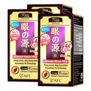 AFC Japan Ultimate Vision PRO – Βελτιωμένη, Up-Sized Formula - Υποστηρίξτε τις βιταμίνες για την υγεία των ματιών με Lutein, Zeaxanthin 4X, Bilberry, θρεπτικά συστατικά για τα ξηρά μάτια Θολή, Macular Health & Focus, 45 Softgelsx3
