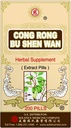 Solstice Medicine Company Cong Rong Bu Shen Wan Βότανο συμπληρώματα (200 μπουκάλι χάπια) (1 μπουκάλι)