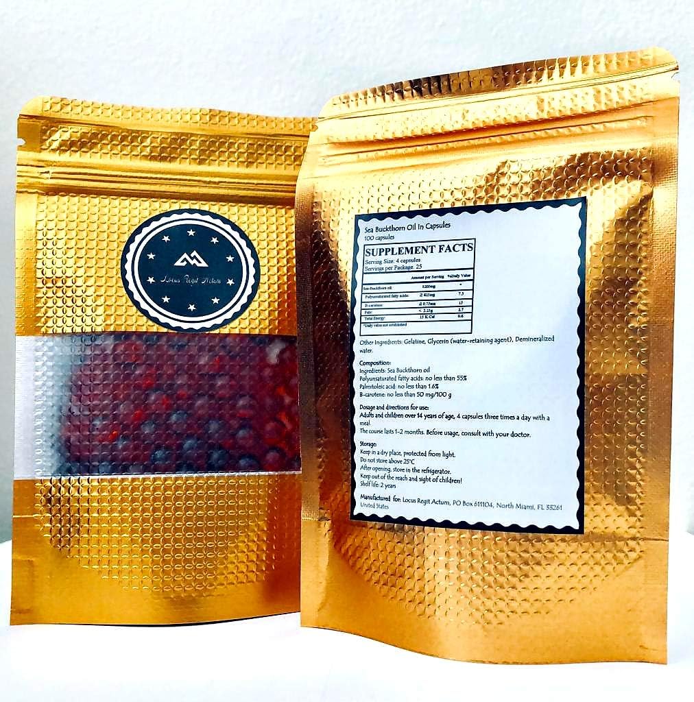 Λάδι θαλασσινού καλαμποκιού σε κάψουλες 100 τεμάχια