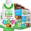Orgain Organic Kids Protein Nutritional Shake, Chocolate - 8g Πρωτεΐνης, 22 Βιταμίνες & Ορυκτά, Φρούτα & Λαχανικά, Χωρίς γλουτένη, Χωρίς σόγια, Μη ΓΤΟ, 8.25 FL Oz (Pack of 12)