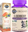 Κήπος της Ζωής Βιολογικά Elderberry Immune Gummies, 120 Count & B12 Βιταμίνη Raspberry Spray, 500mcg, 2oz