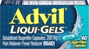 Διαβολικά υγρά γέλη-40ct